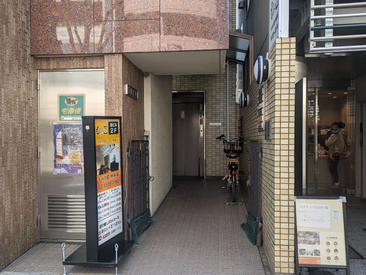 fresh/building/J00100386801_3