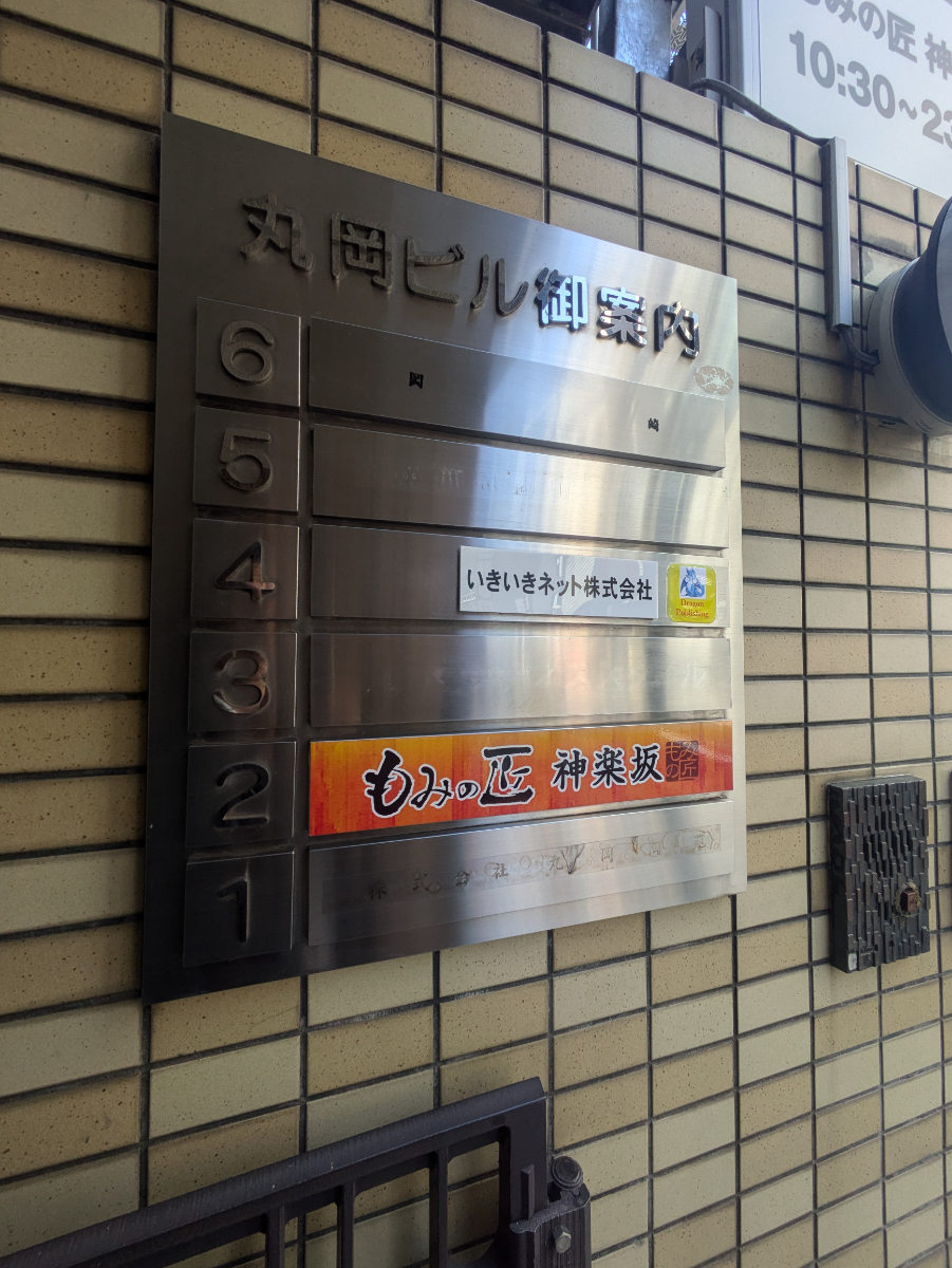 fresh/building/J00100386801_67