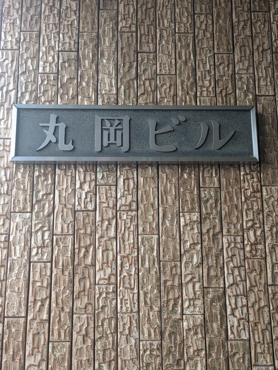 fresh/building/J00100386801_8