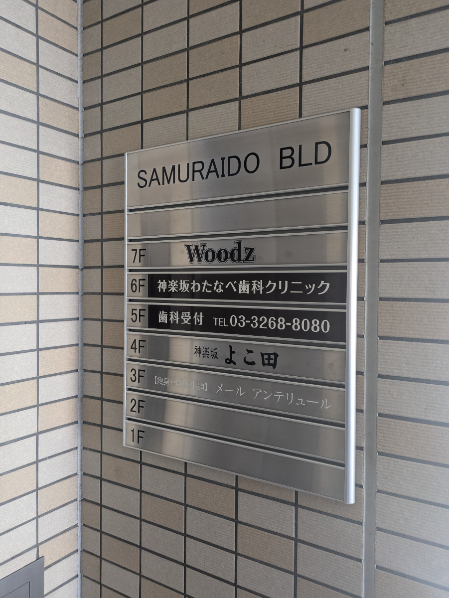 fresh/building/J00100386804_67
