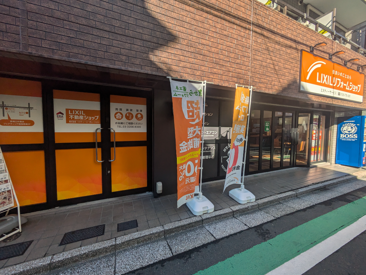 fresh/building/J00100386806_15