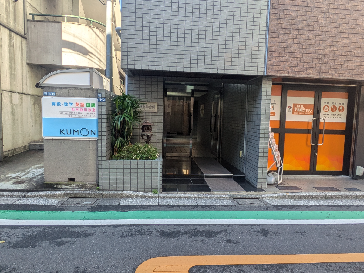 fresh/building/J00100386806_3