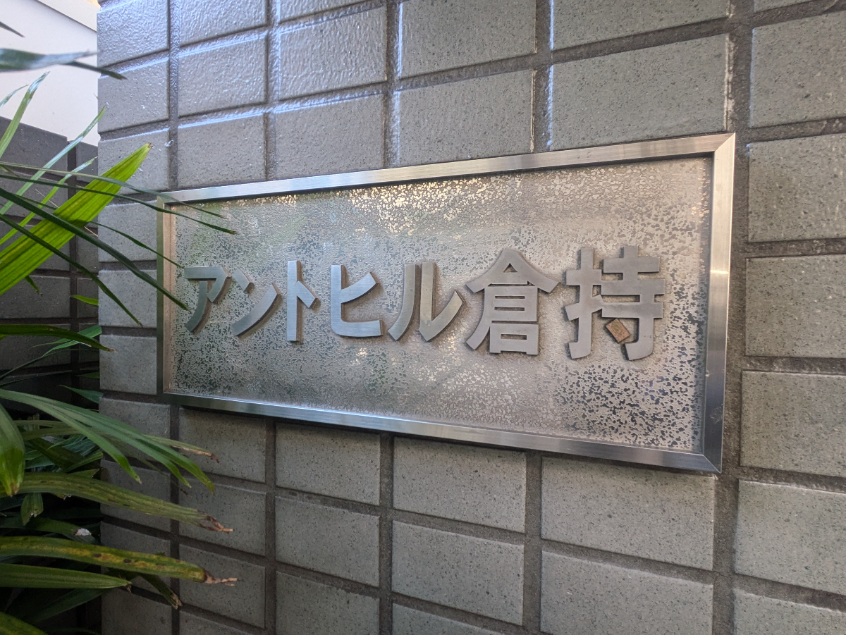 fresh/building/J00100386806_8