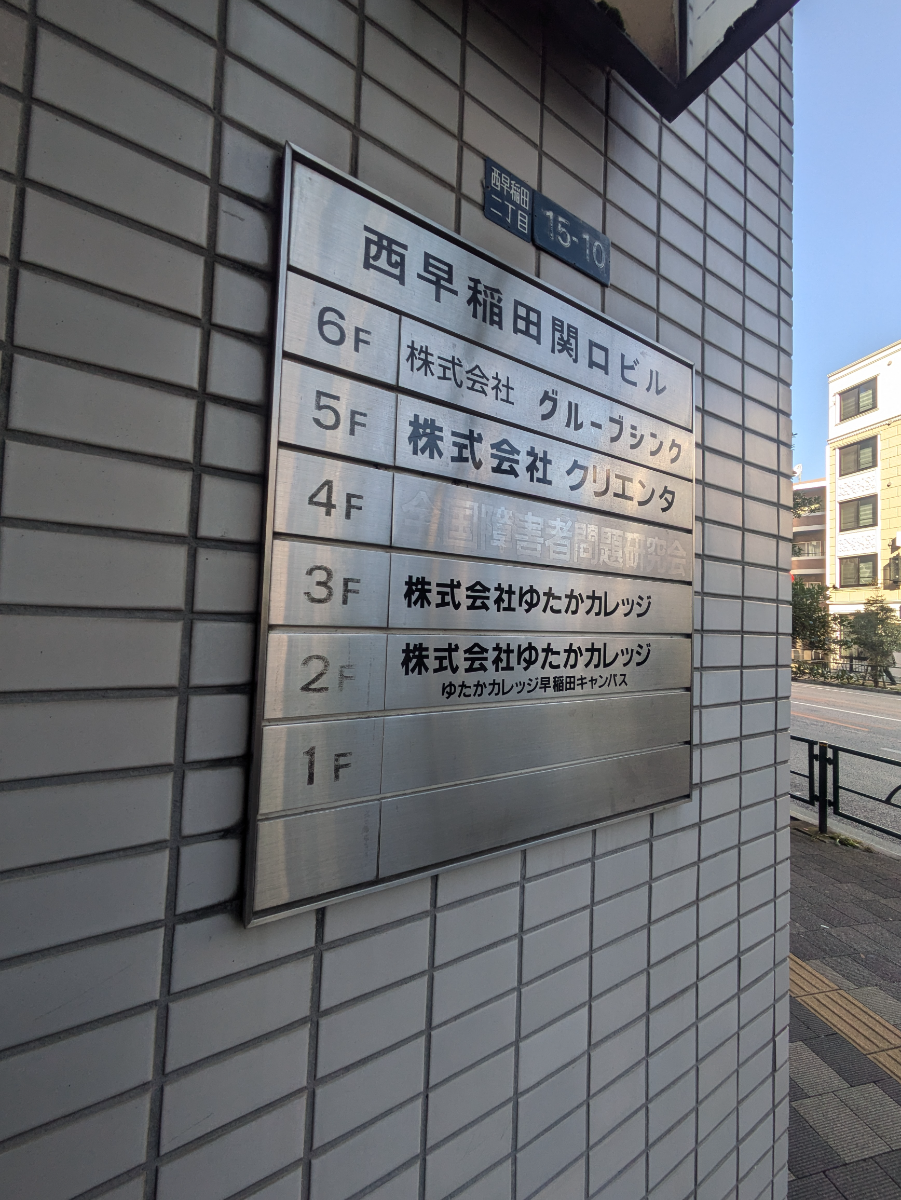 fresh/building/J00100386808_67