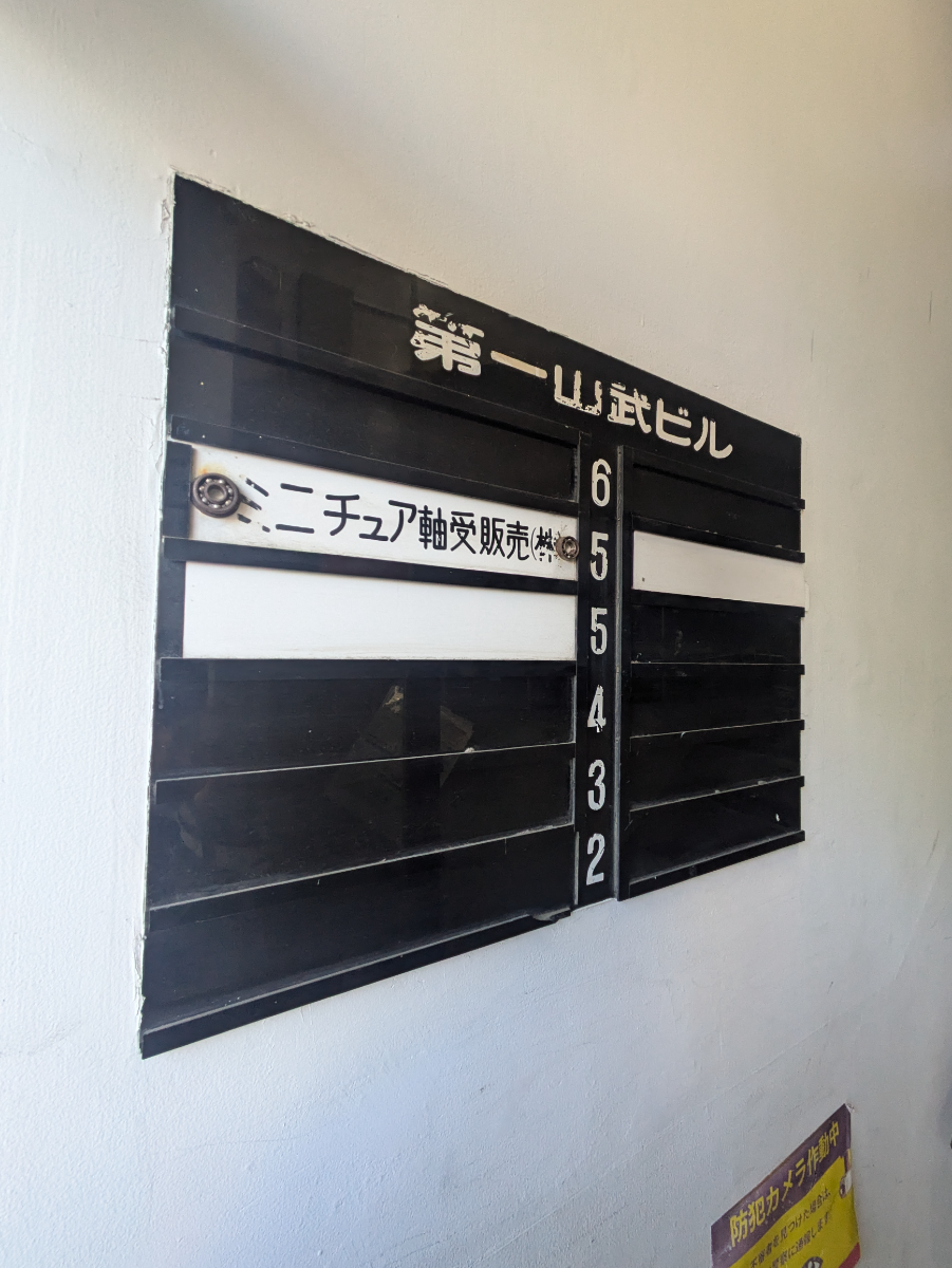 fresh/building/J00100386811_67