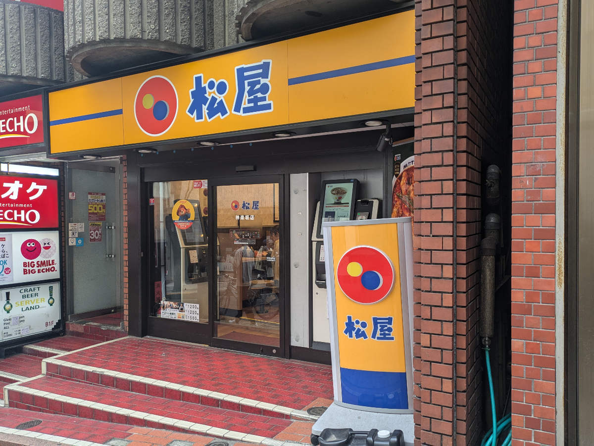 fresh/building/J00100386817_7
