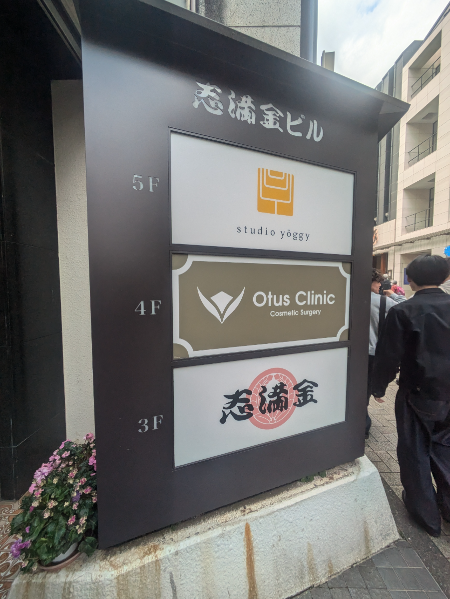 fresh/building/J00100386818_67