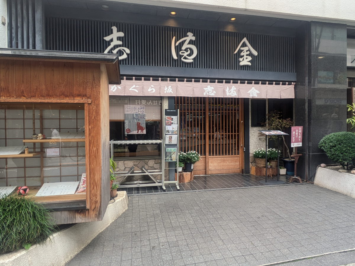 fresh/building/J00100386818_7