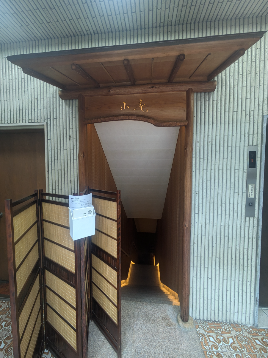 fresh/building/J00100386818_8