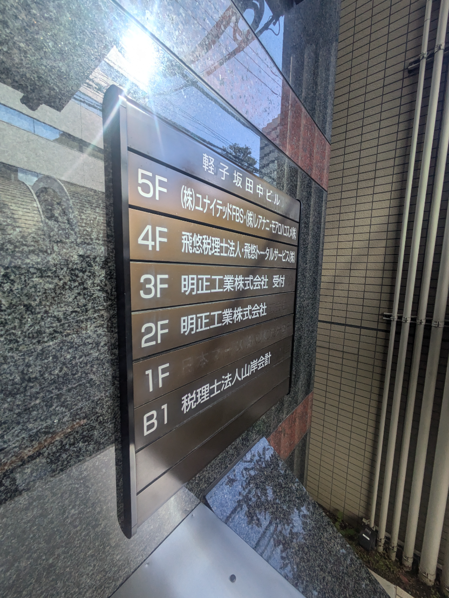 fresh/building/J00100386821_67