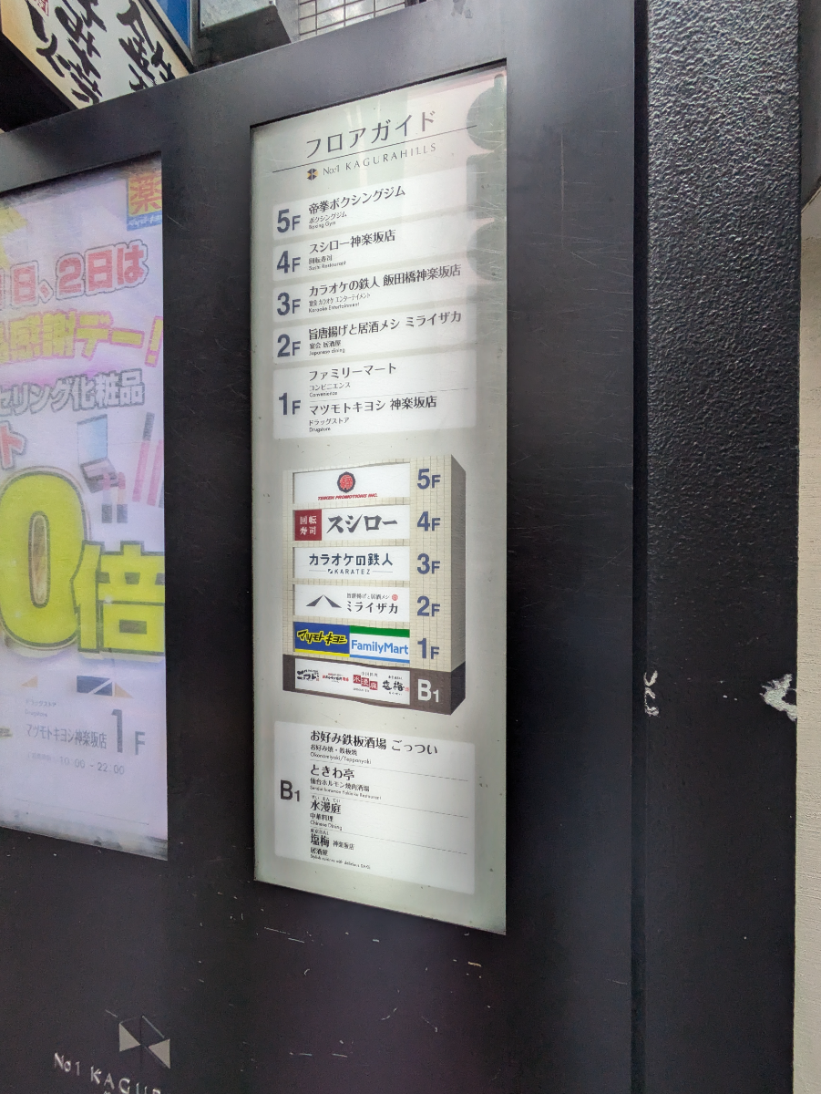 fresh/building/J00100386825_67