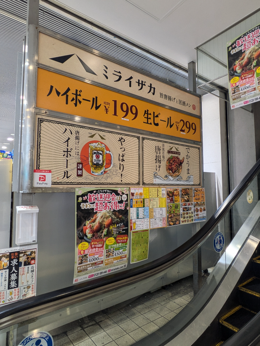 fresh/building/J00100386825_7