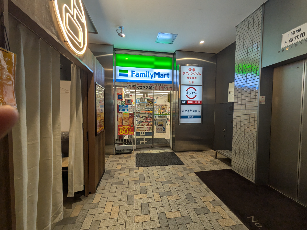 fresh/building/J00100386825_9