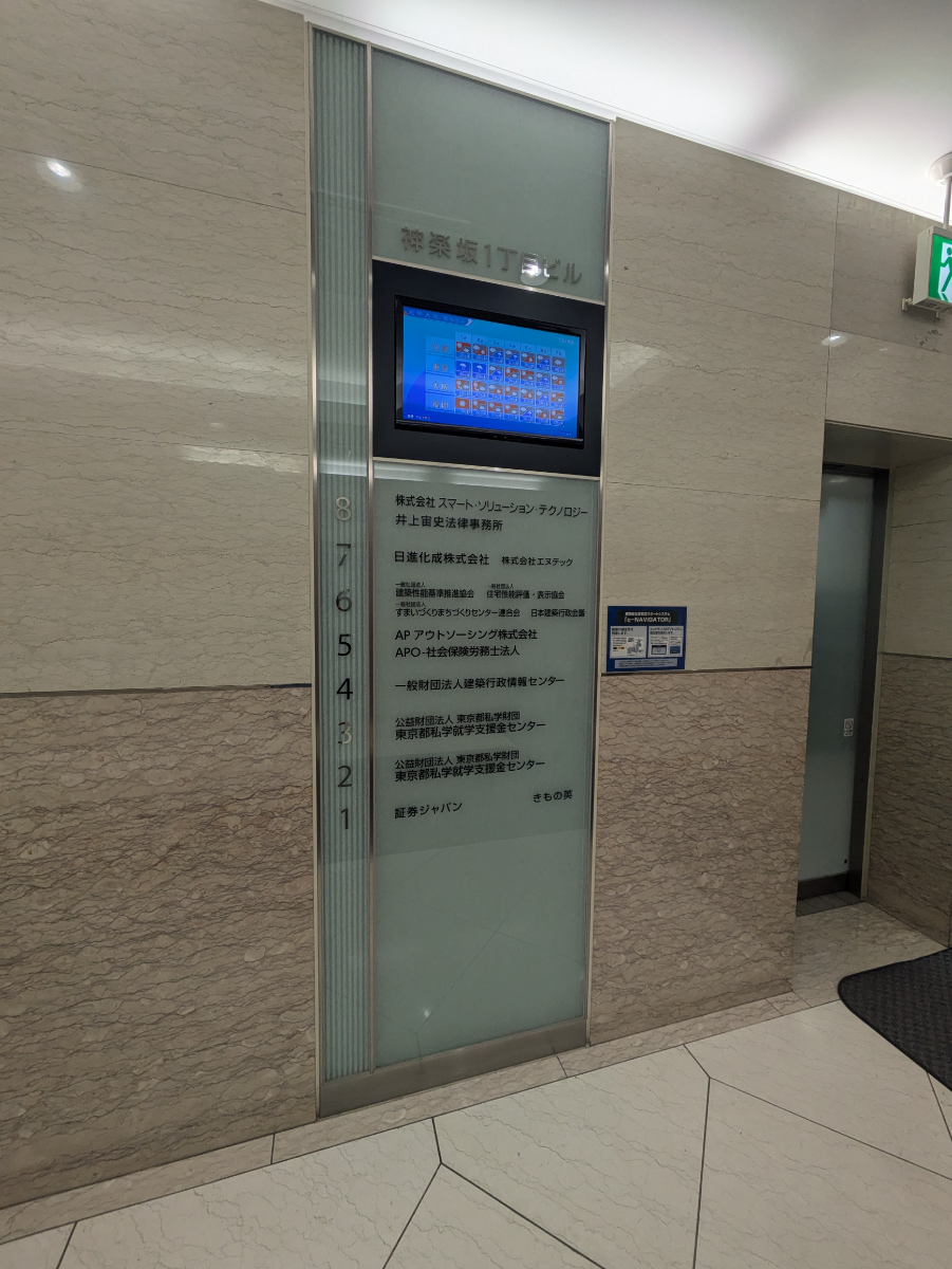 fresh/building/J00100386827_10