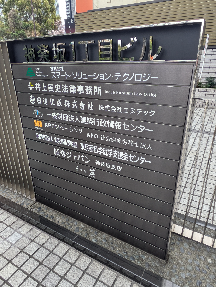 fresh/building/J00100386827_67