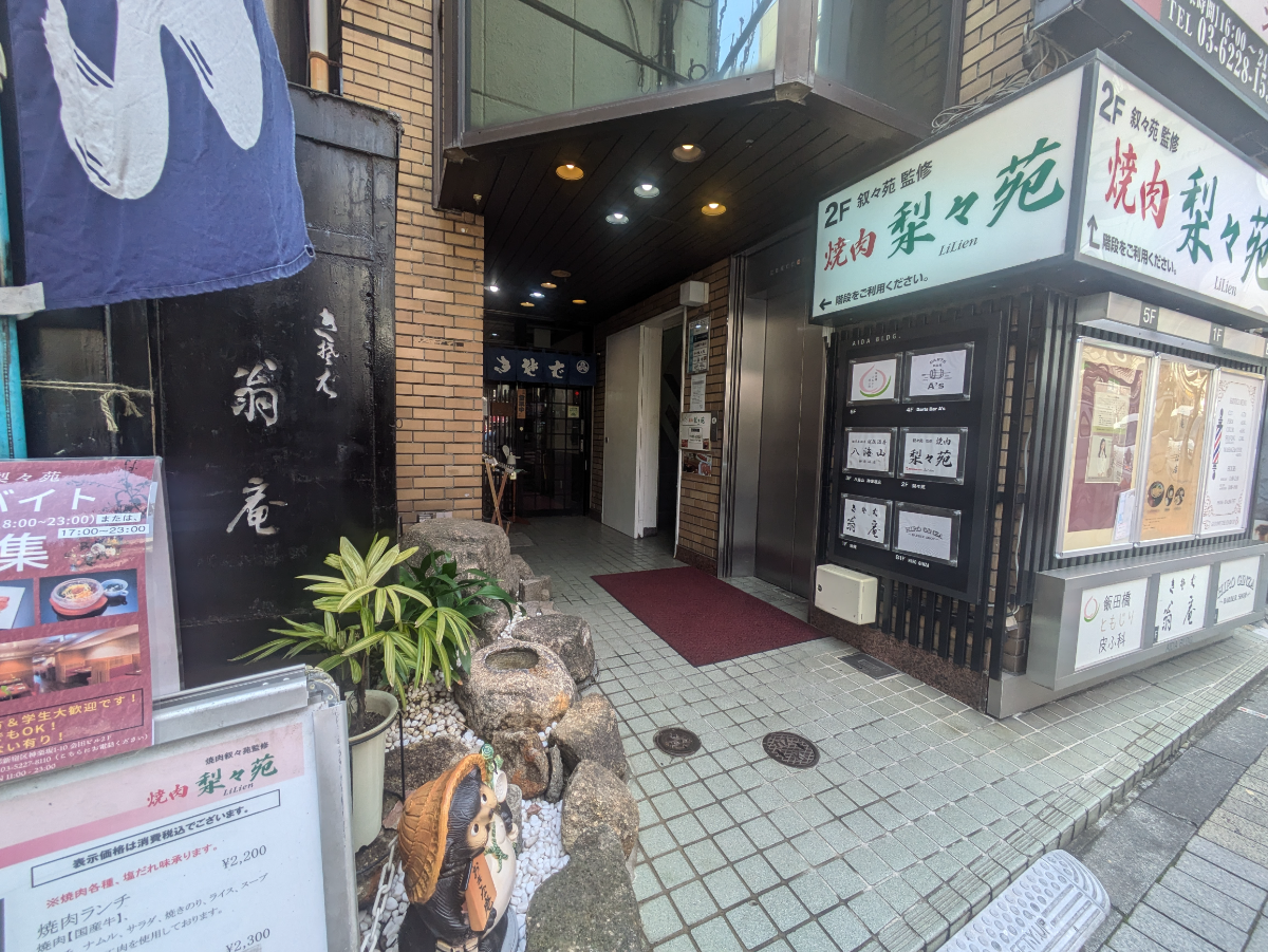 fresh/building/J00100386828_3