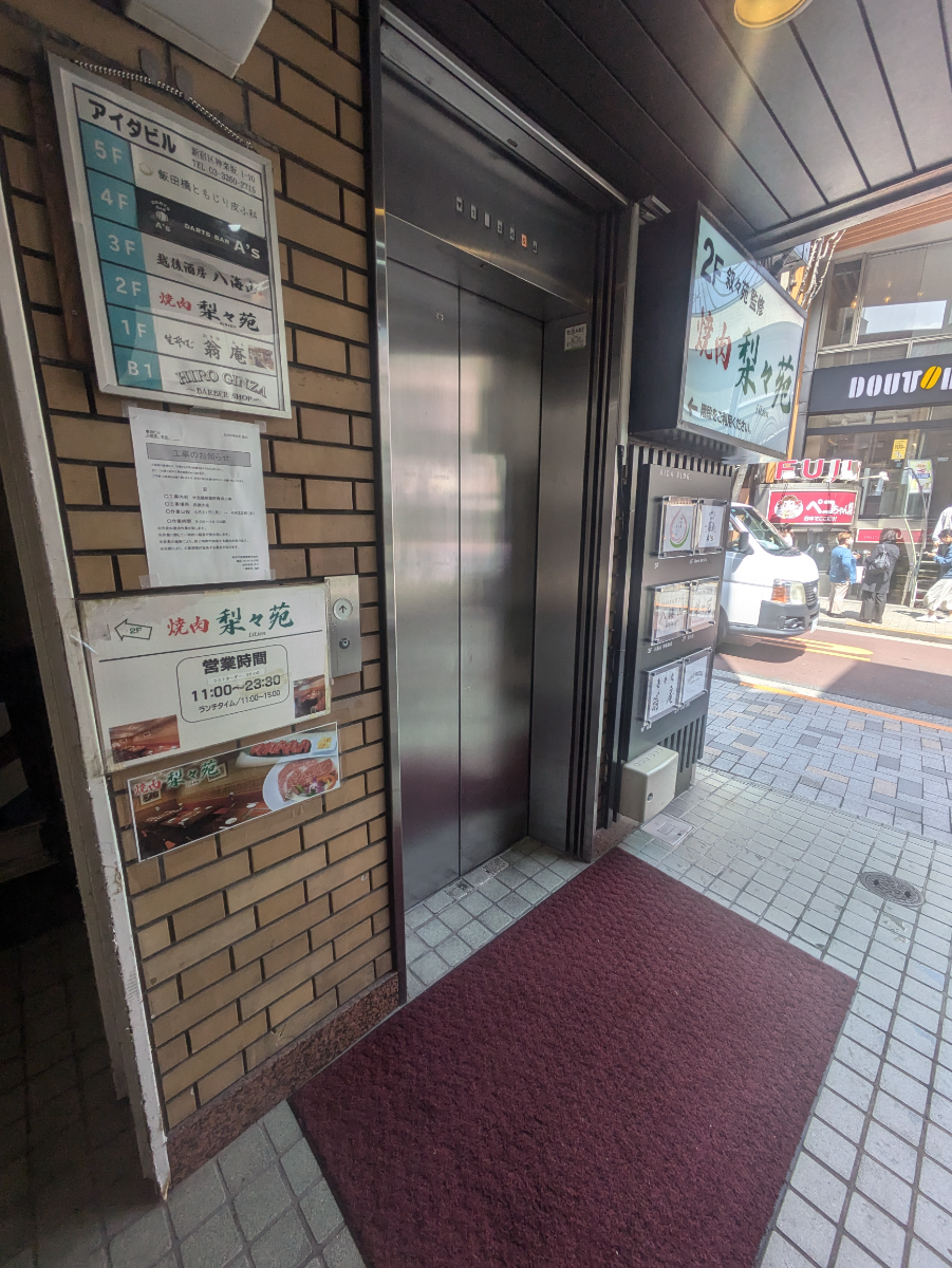 fresh/building/J00100386828_4