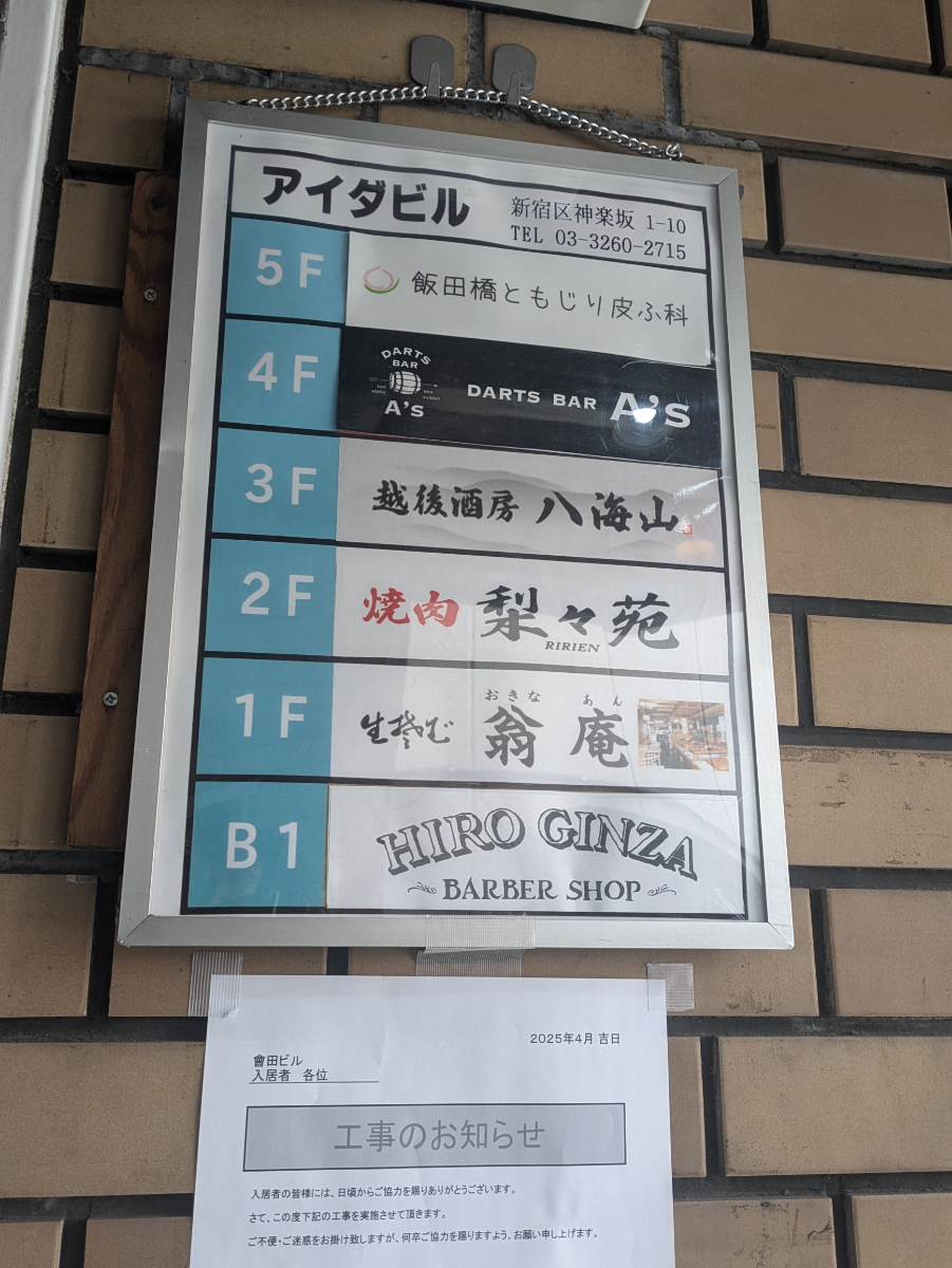 fresh/building/J00100386828_67