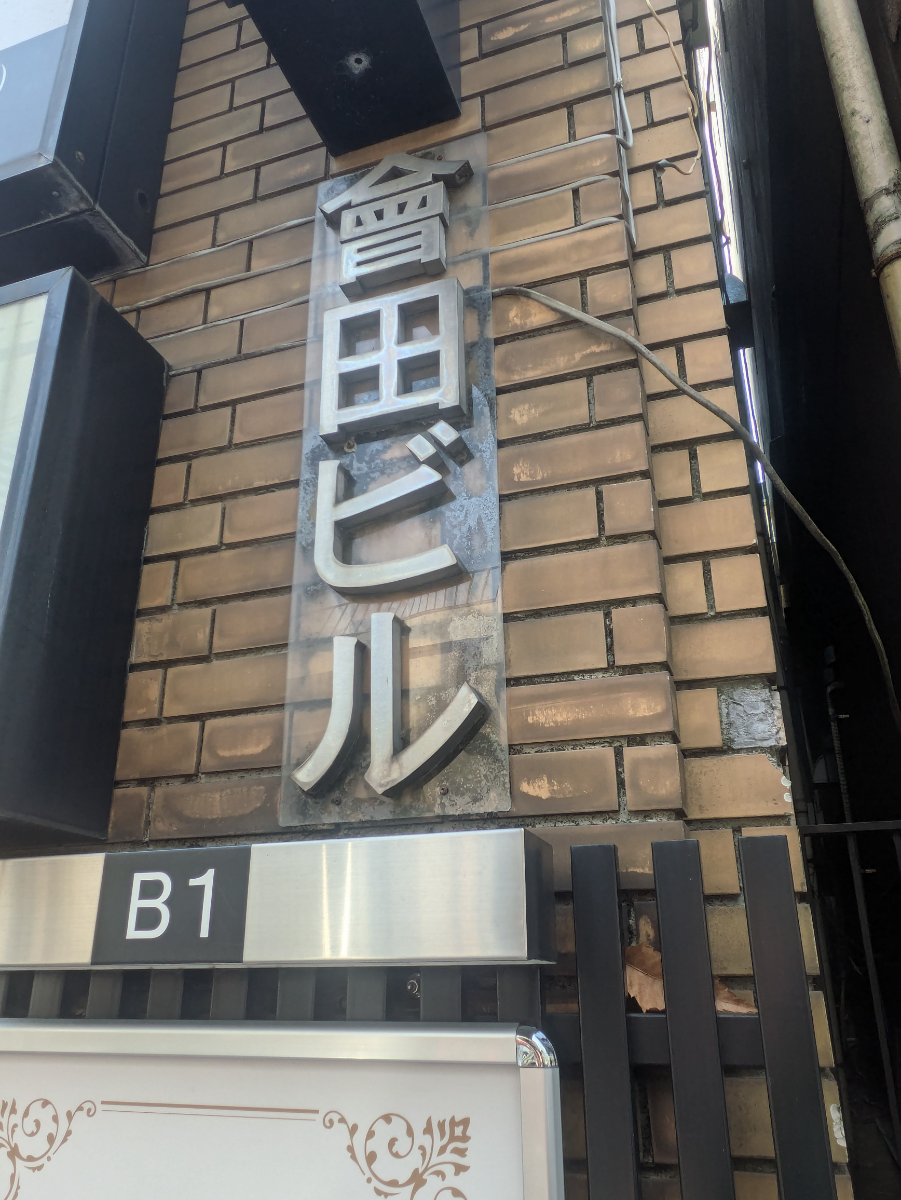 fresh/building/J00100386828_7