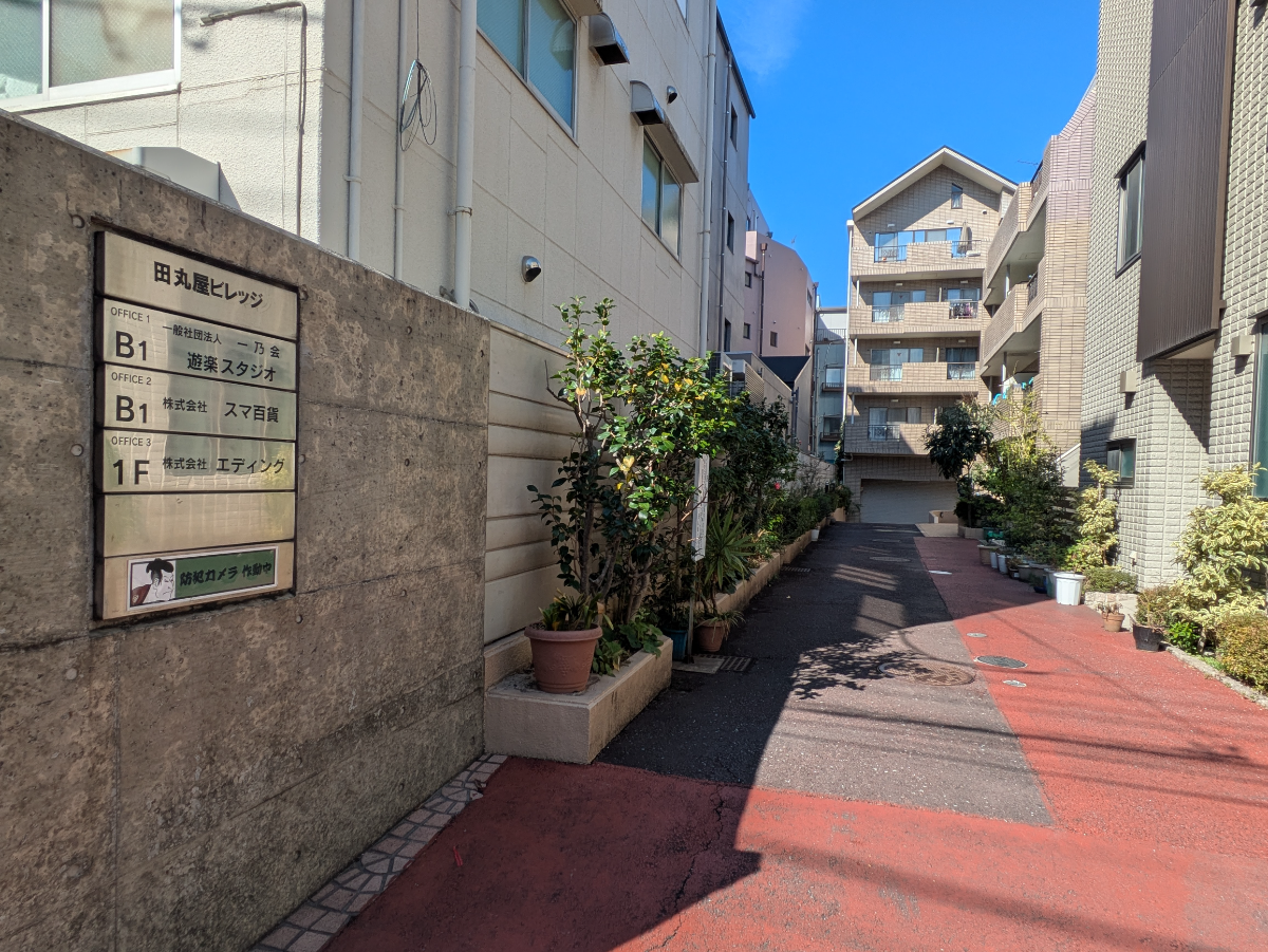 fresh/building/J00100386834_7