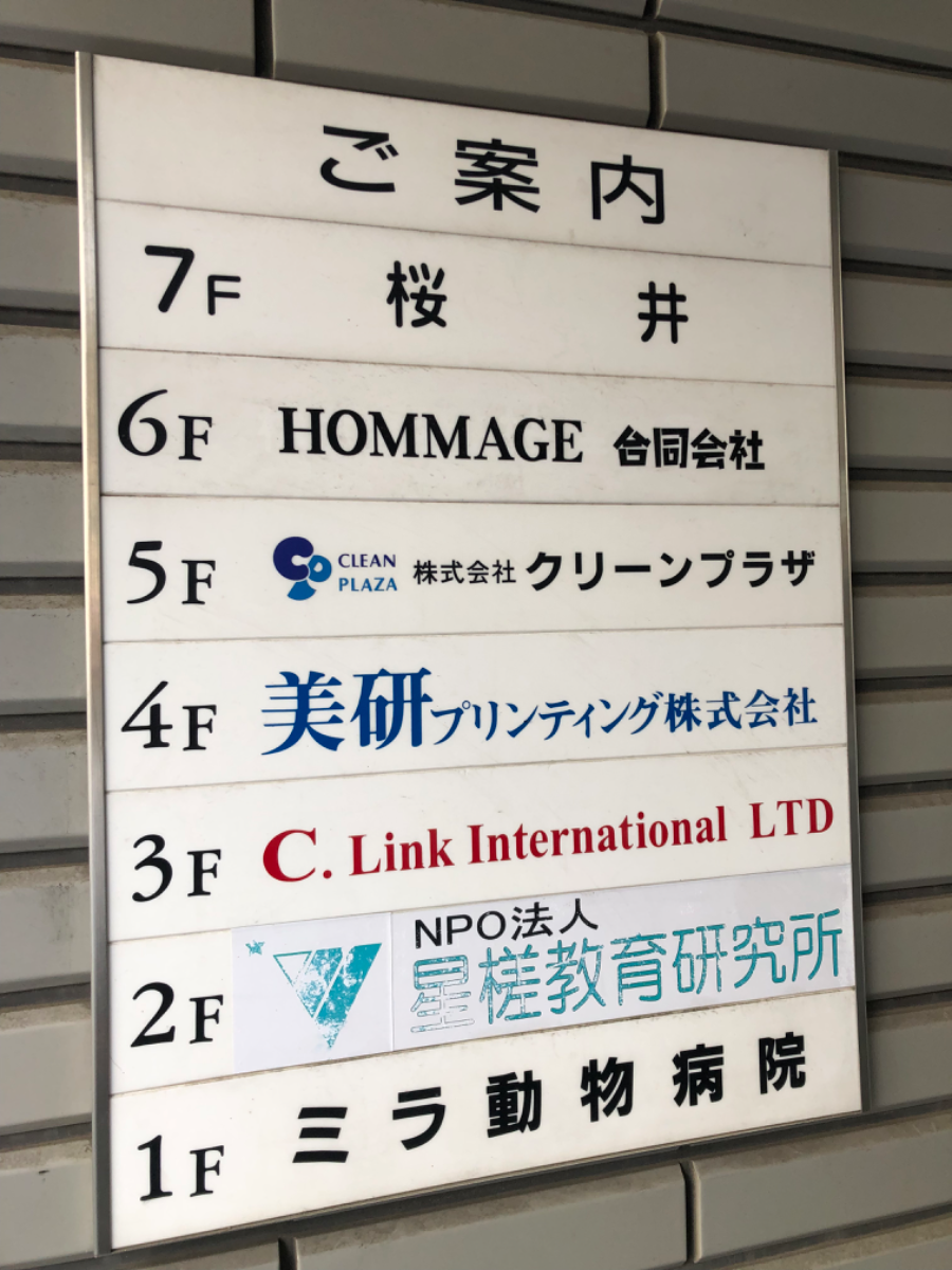 fresh/building/J00100386836_67