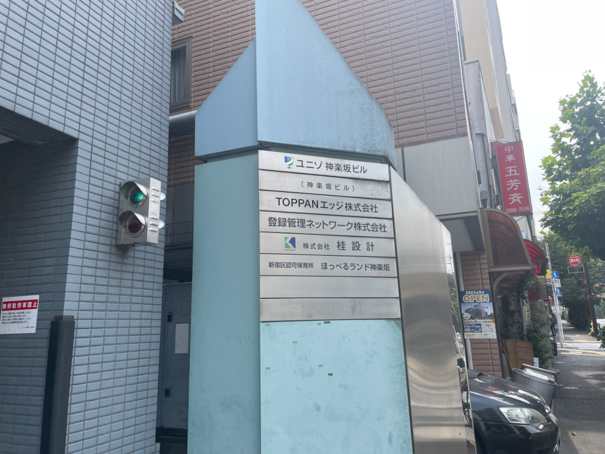 fresh/building/J00100386837_67