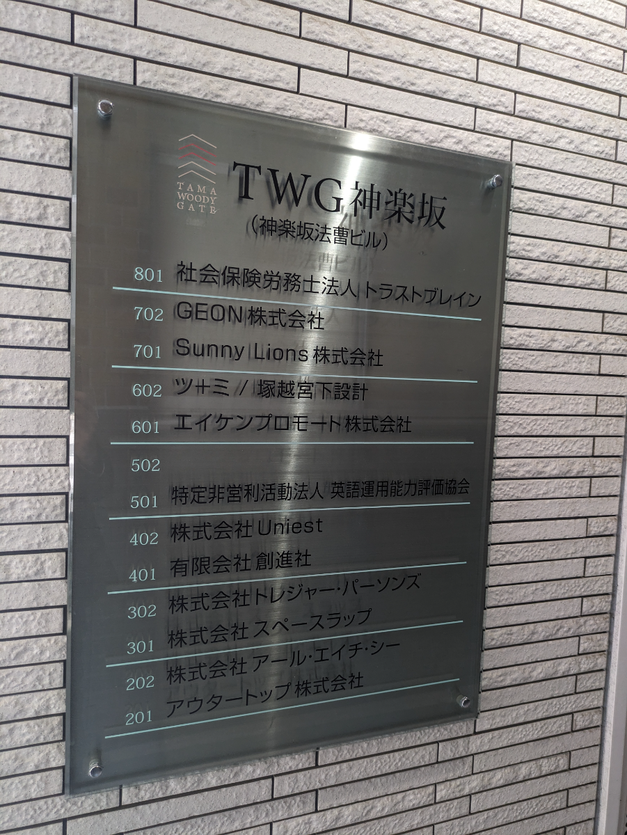fresh/building/J00100386838_67