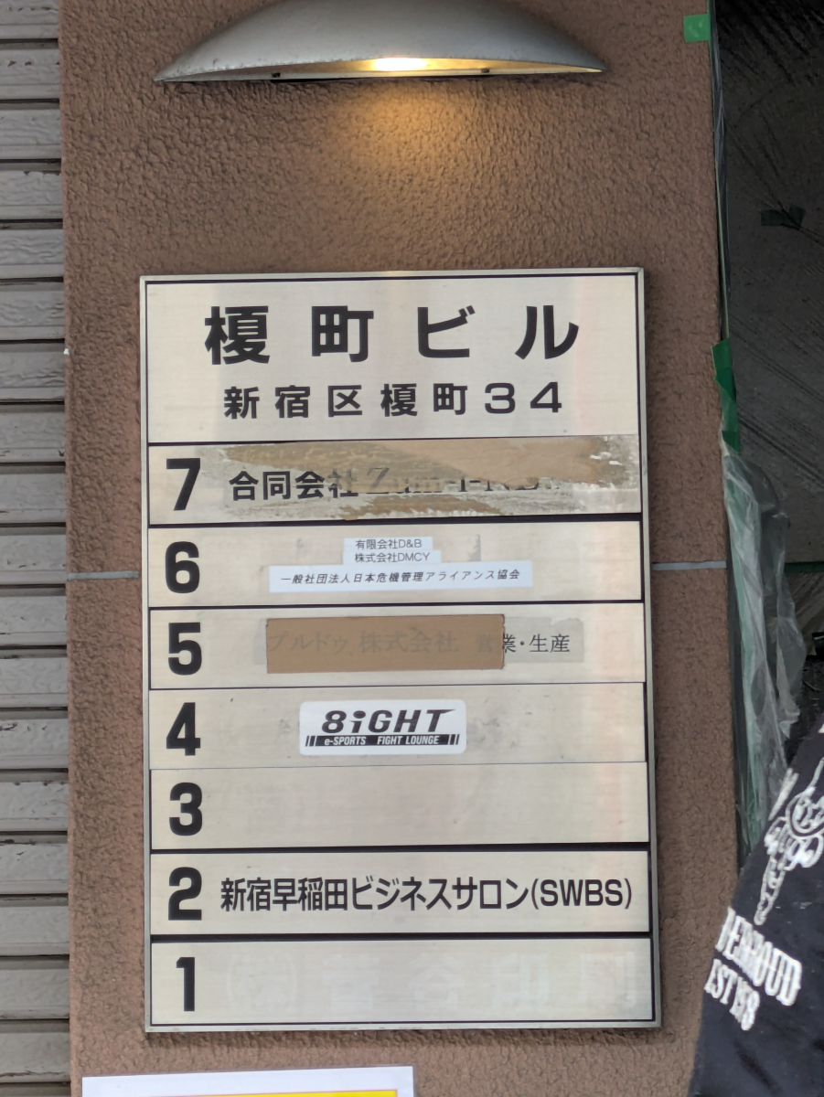 fresh/building/J00100386839_67