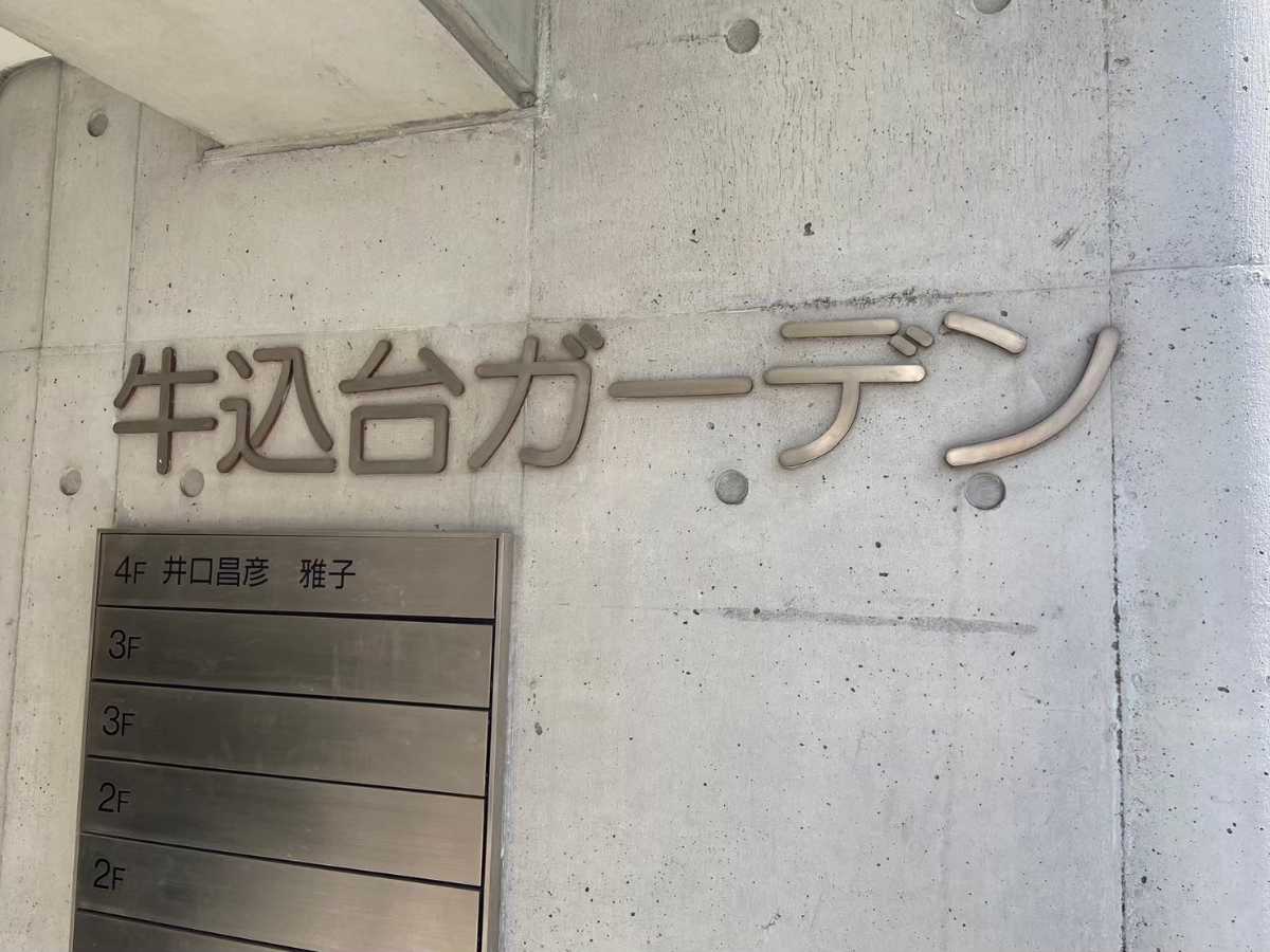 fresh/building/J00100386844_7