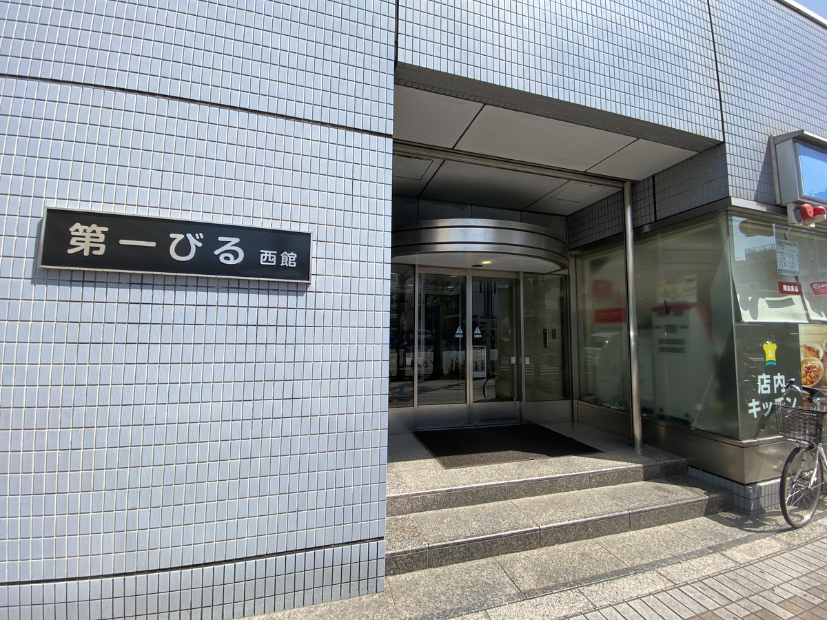 fresh/building/J00100386849_3