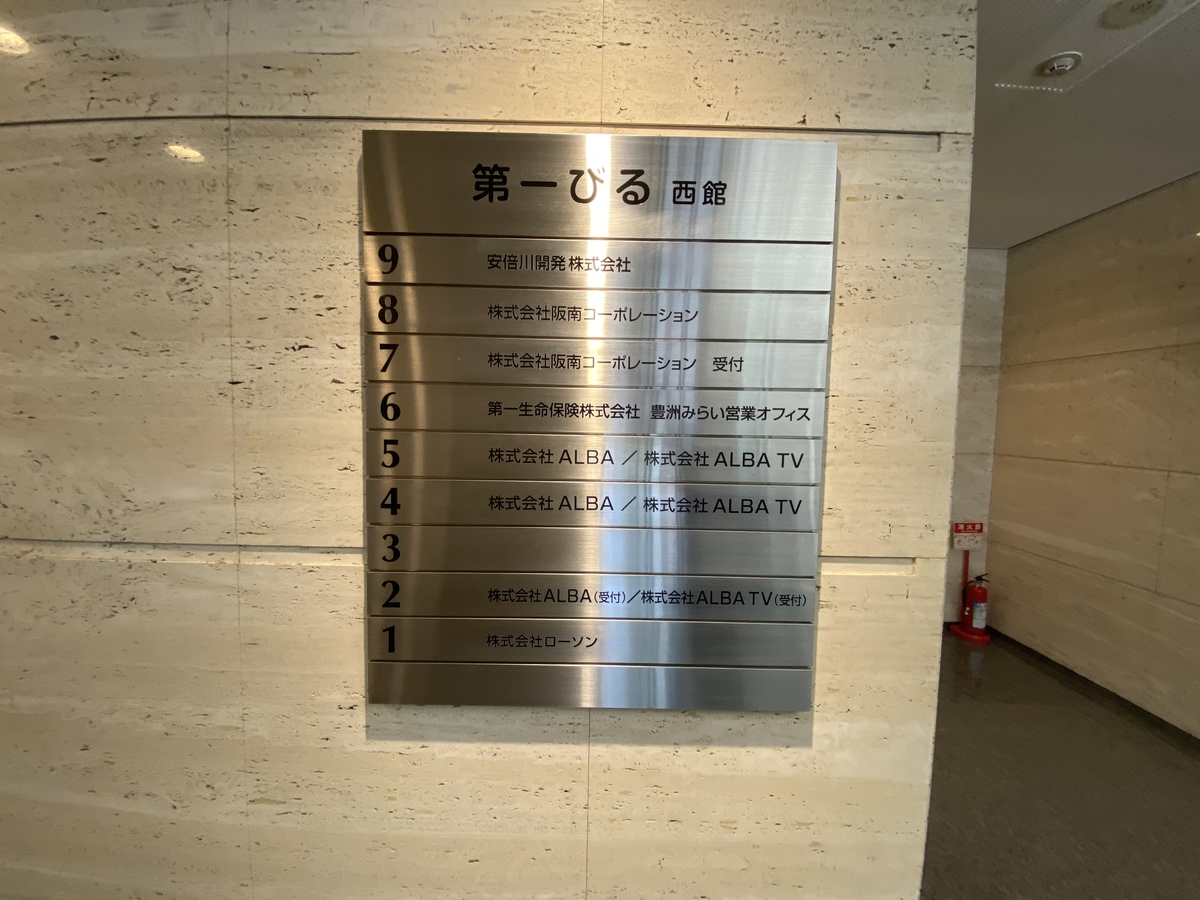 fresh/building/J00100386849_67