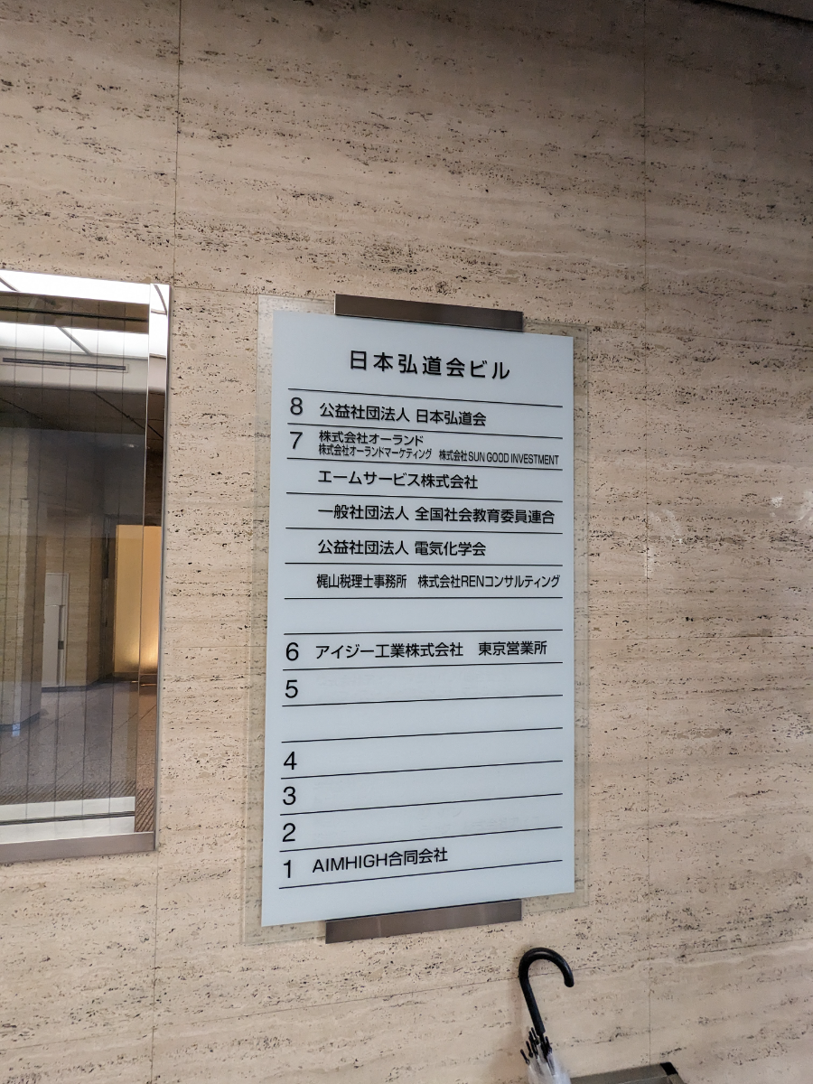 fresh/building/J00100386850_67