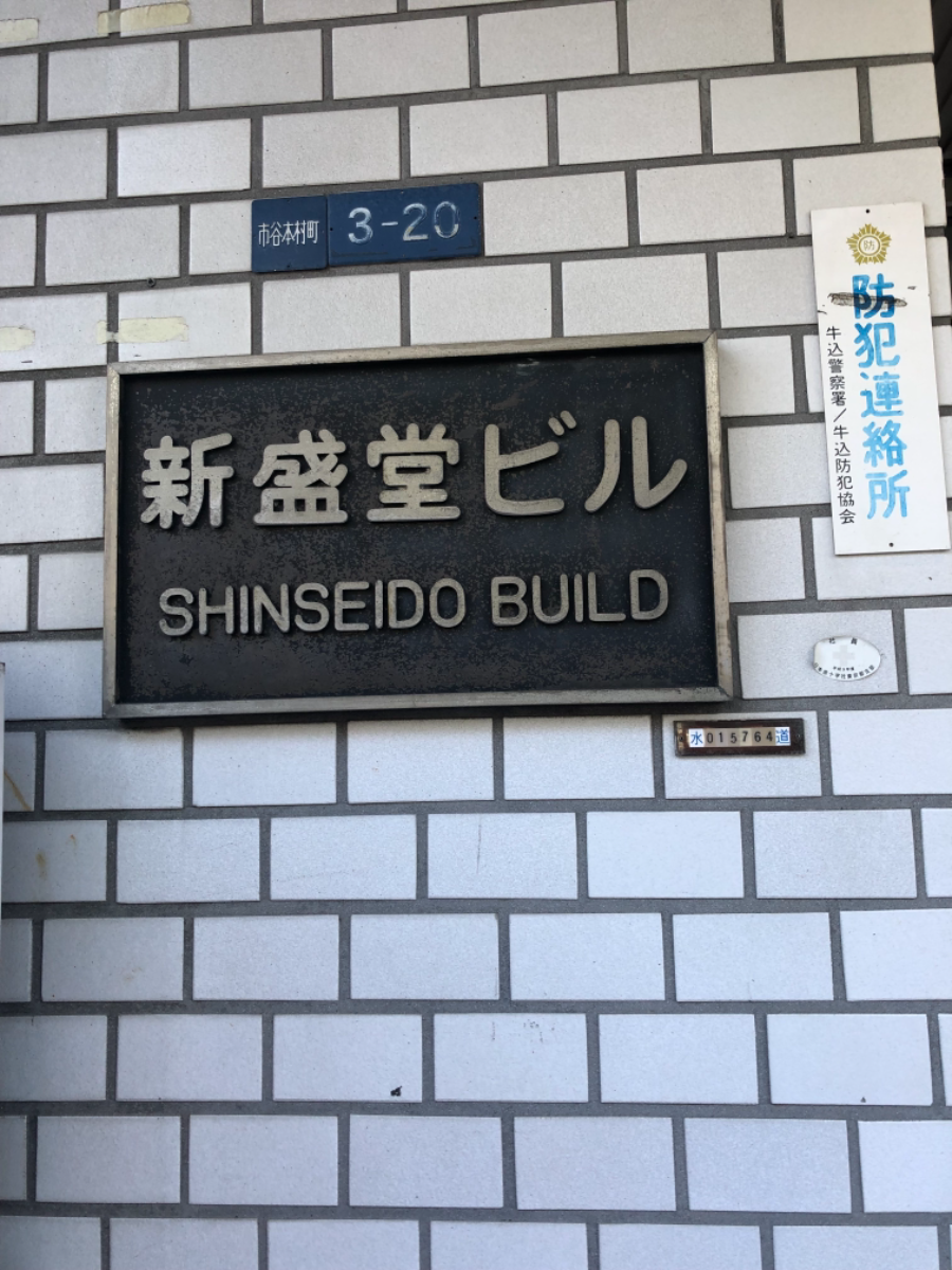 fresh/building/J00100386851_7