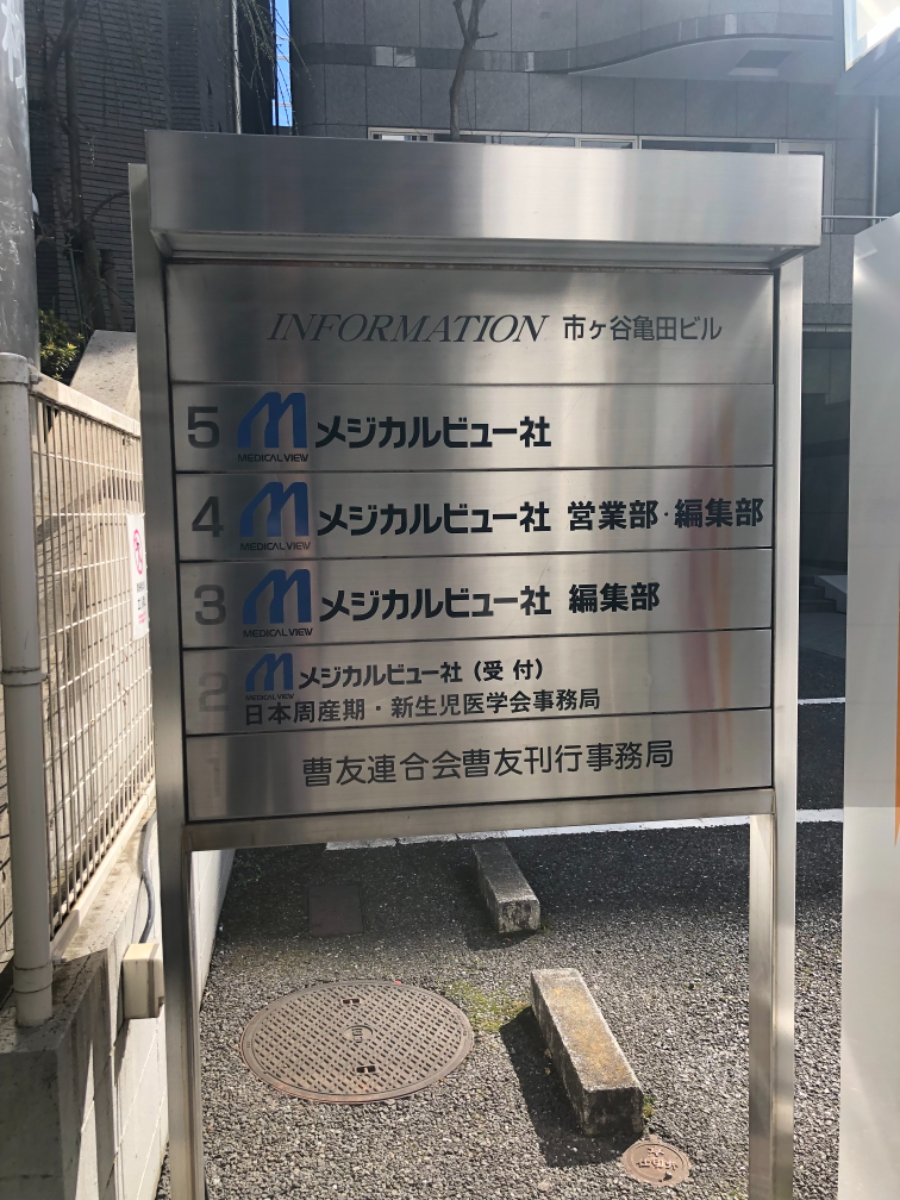 fresh/building/J00100386856_67