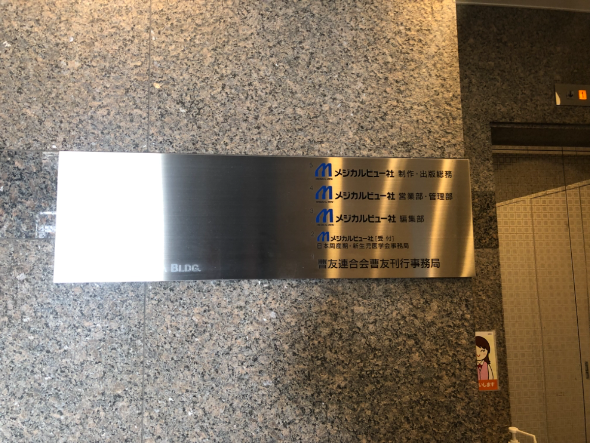 fresh/building/J00100386856_9