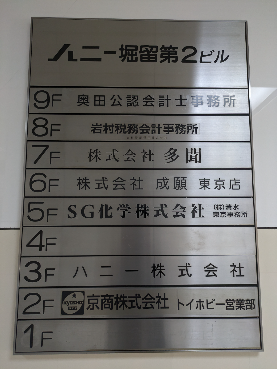 fresh/building/J00100386857_67