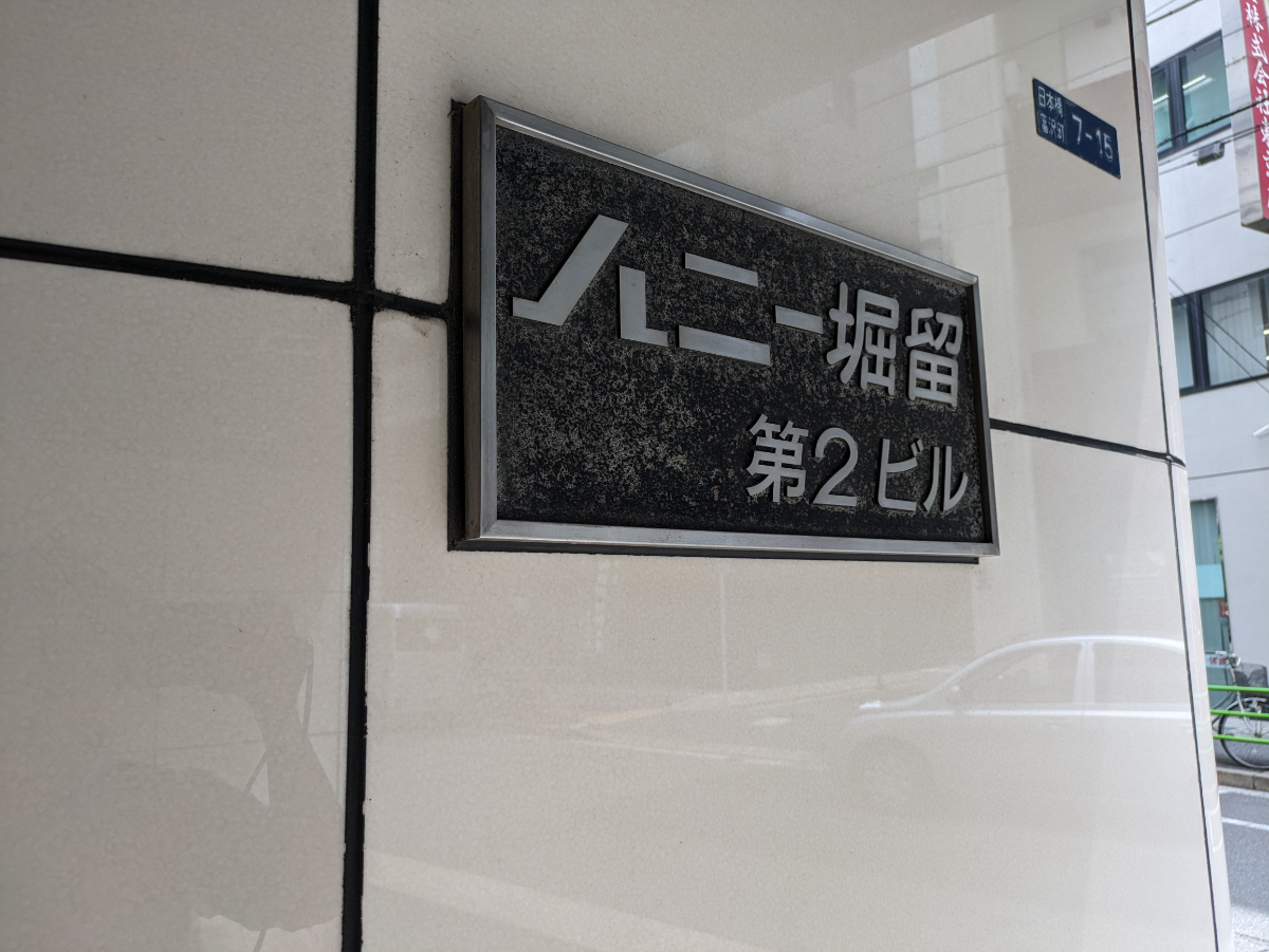 fresh/building/J00100386857_7