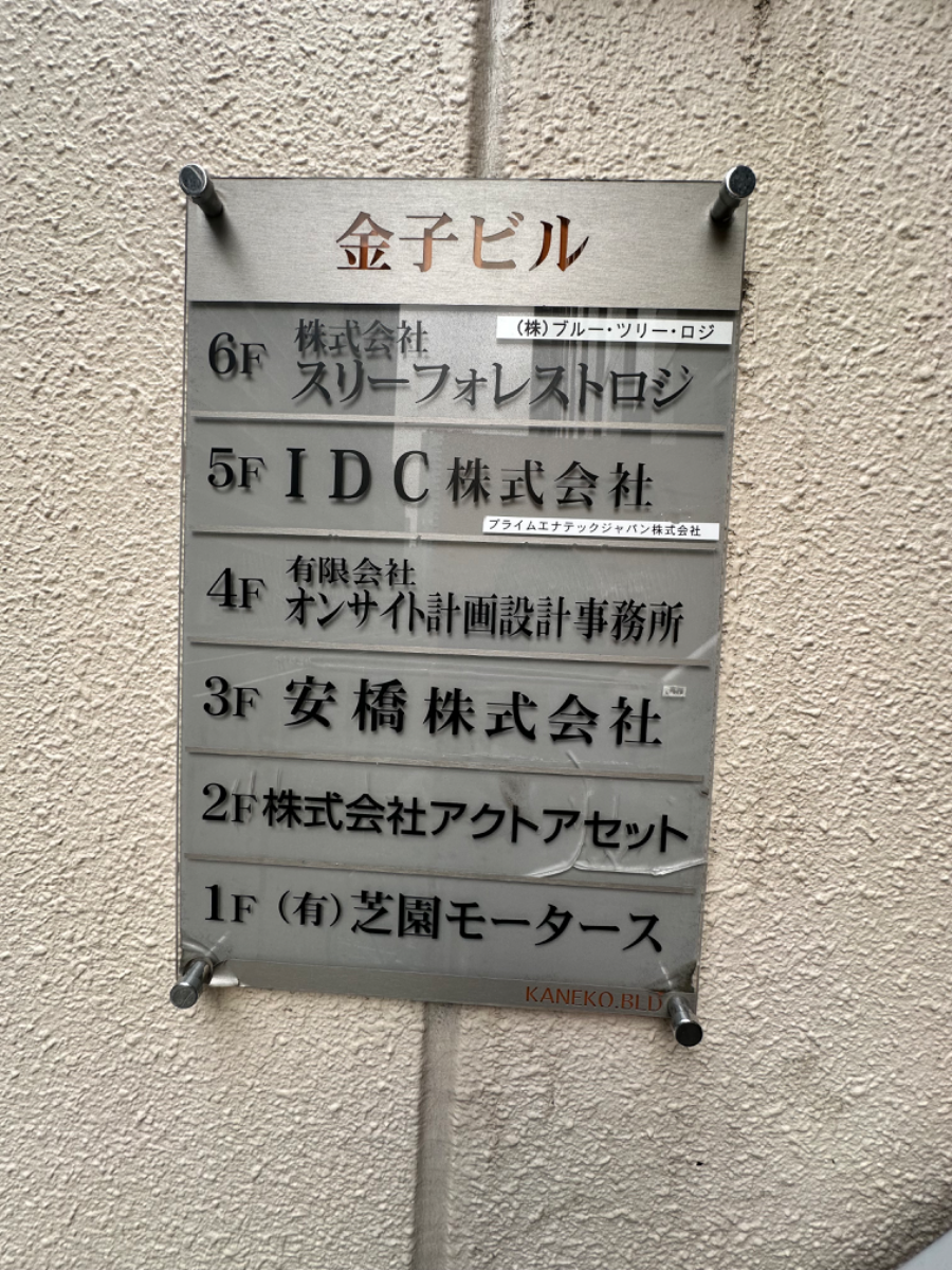 fresh/building/J00100386861_67