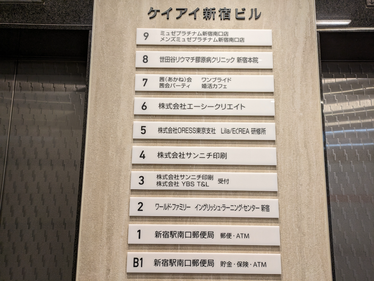 fresh/building/J00100386866_67