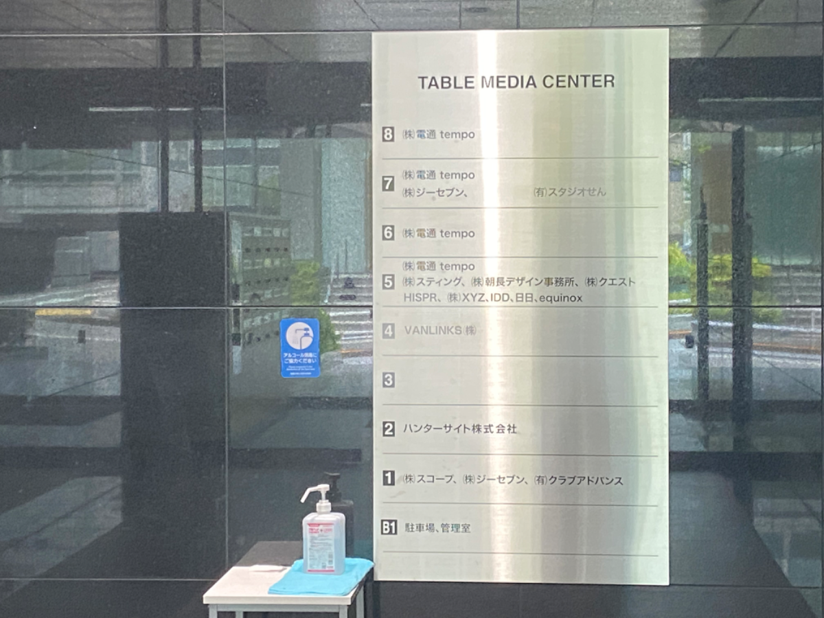 fresh/building/J00100386867_67