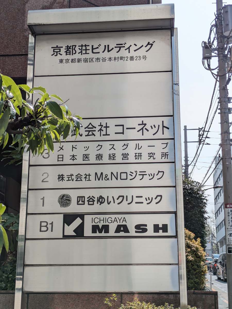 fresh/building/J00100386868_67