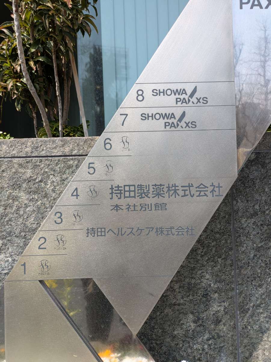 fresh/building/J00100386869_67