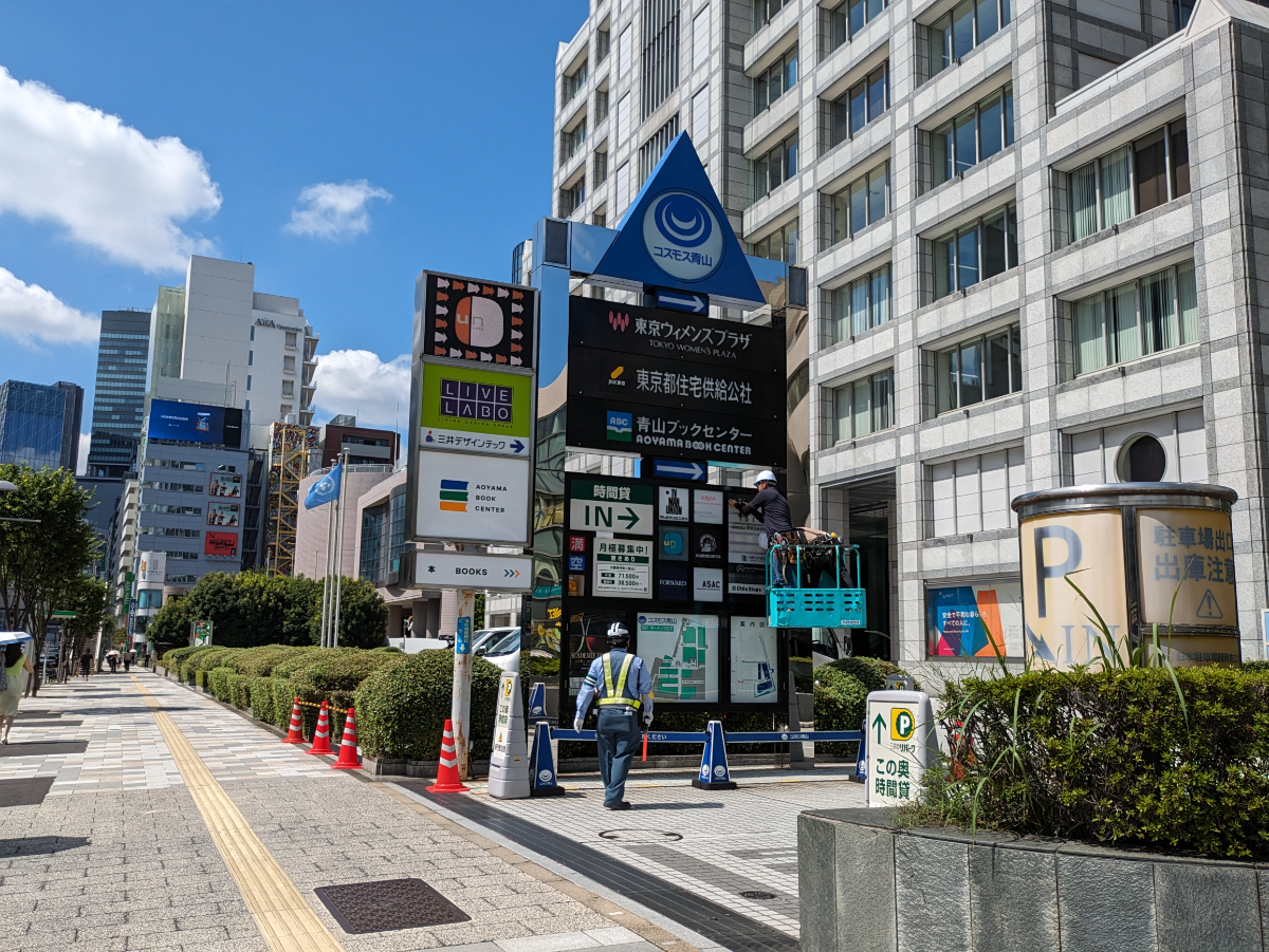 fresh/building/J00100386871_2