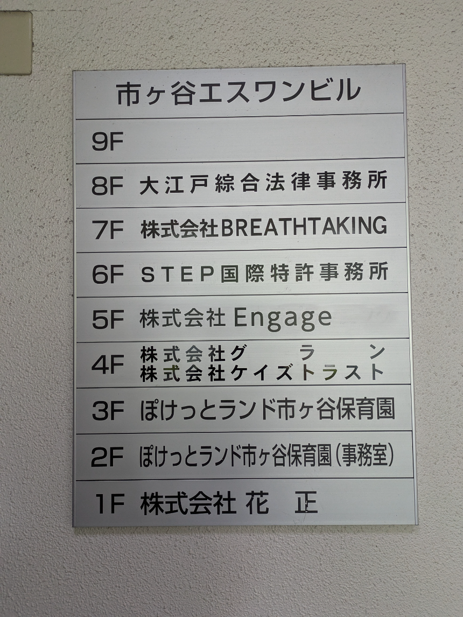 fresh/building/J00100386872_67