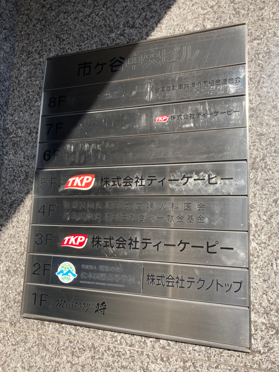 fresh/building/J00100386873_67