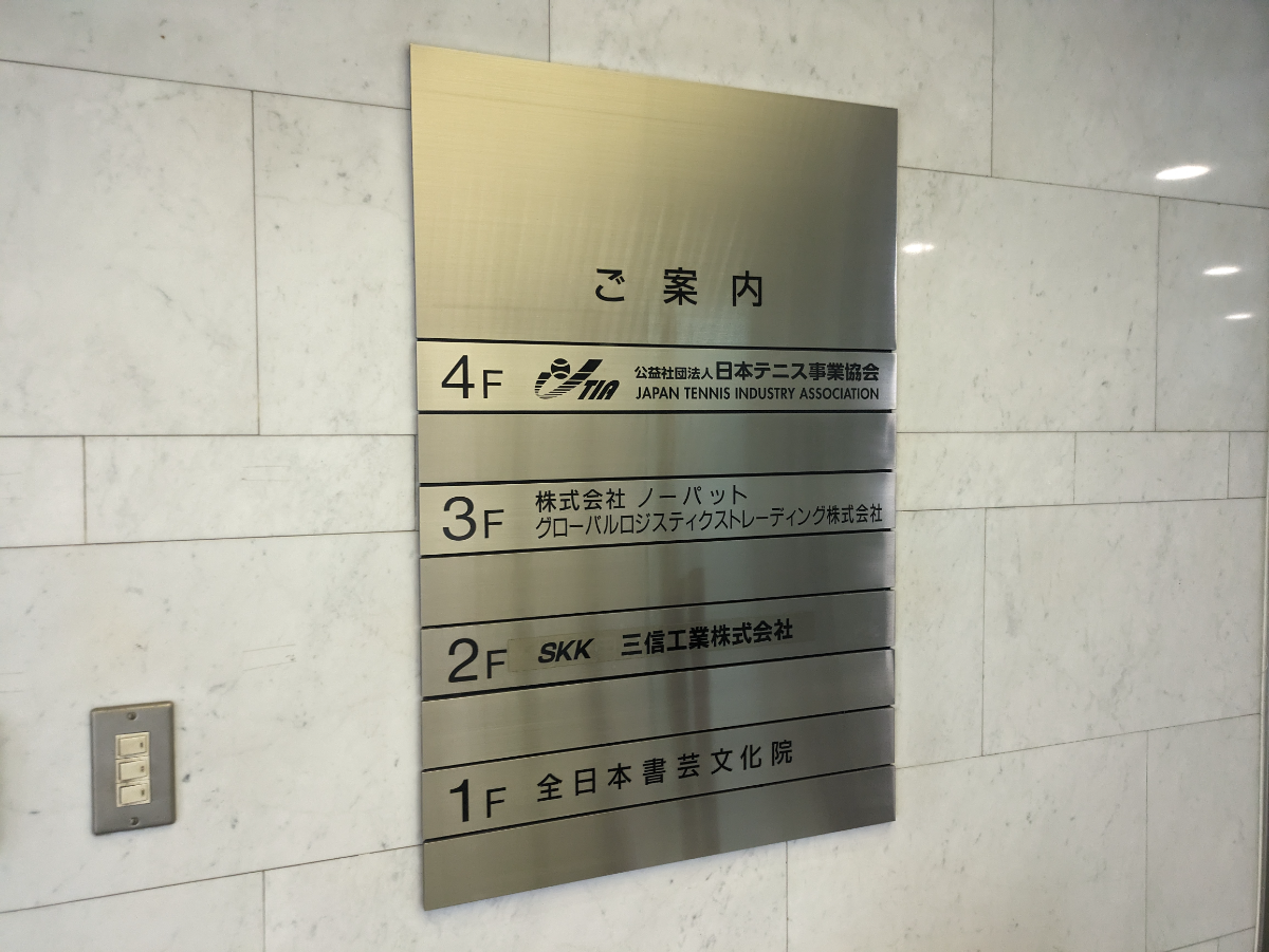 fresh/building/J00100386881_67