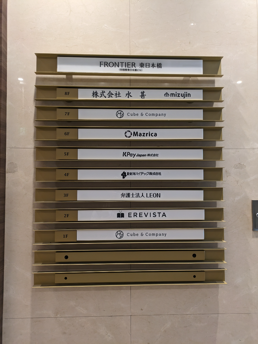 fresh/building/J00100386883_67