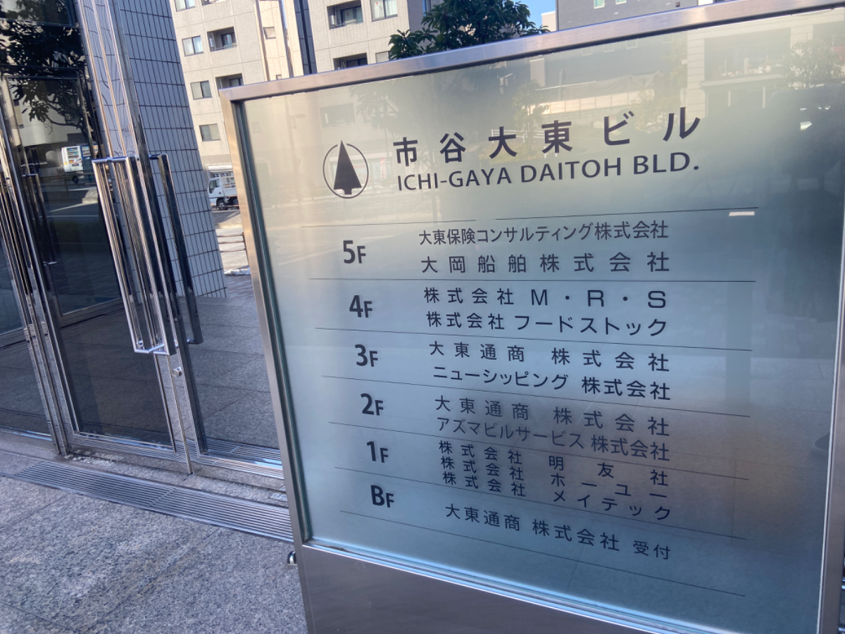 fresh/building/J00100386885_67