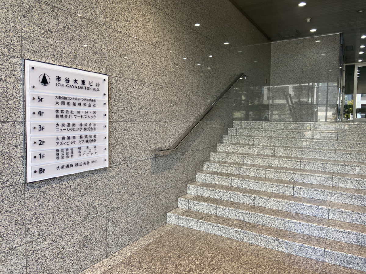 fresh/building/J00100386885_9