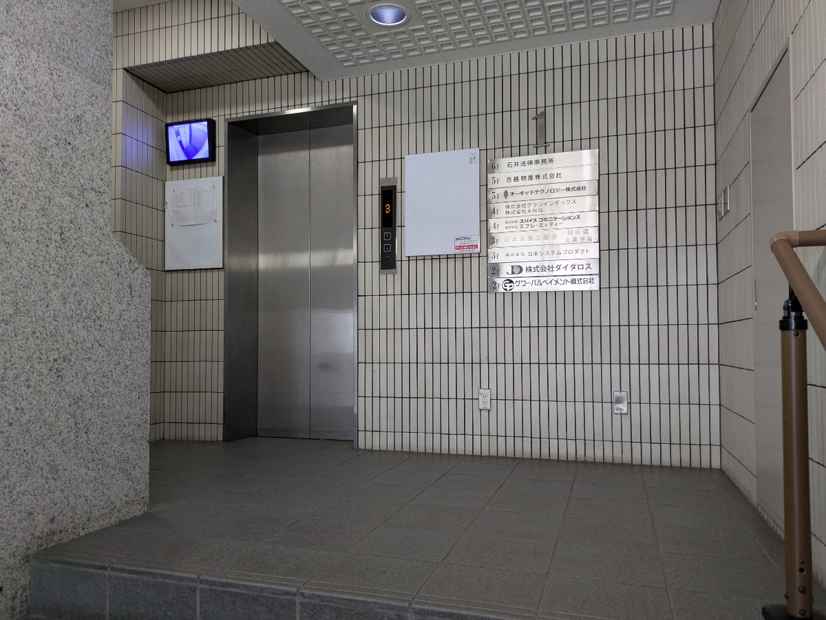 fresh/building/J00100386890_4